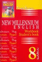 ГДЗ решебник онлайн New Millennium English 8 класс Гроза