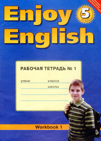 Ответы рабочая тетрадь английский язык 5 класс Биболетова Трубанева 2013